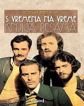 S vremena na vreme - knjiga pesama