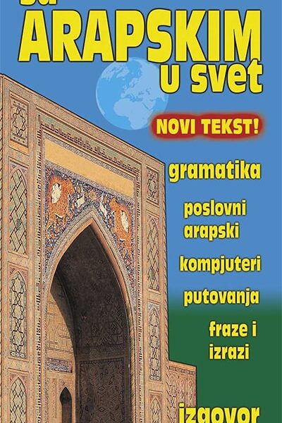 Sa arapskim u svet