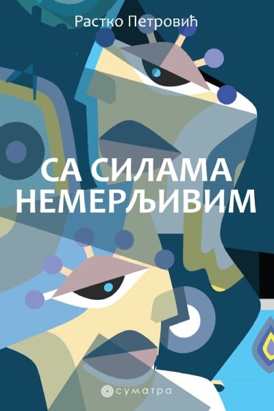 Sa silama nemerljivim
