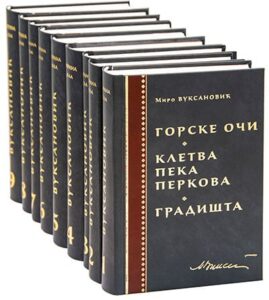Sabrana dela Mira Vuksanovića