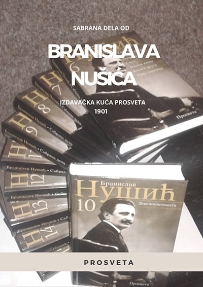 Sabrana dela od Branislava Nušića - Rastko Nemanjić, knjiga 7