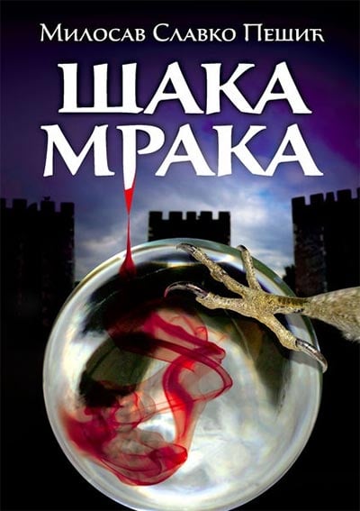 Šaka mraka