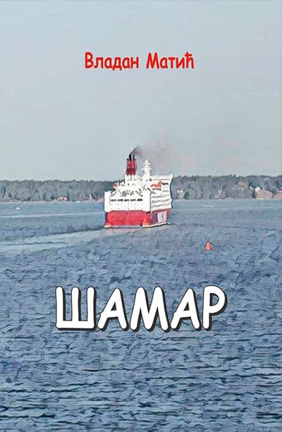 Šamar