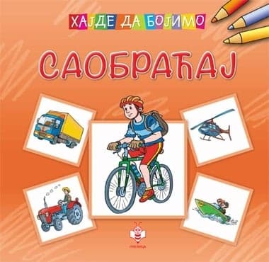 Saobraćaj - hajde da bojimo