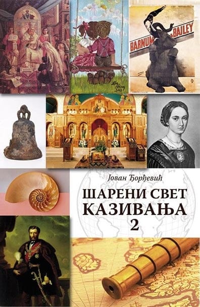 Šareni svet kazivanja 2