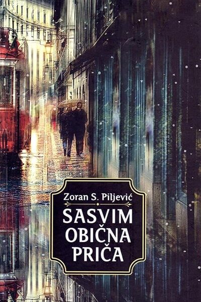 Sasvim obična priča