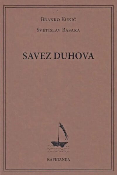 Savez duhova