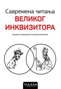 Savremena čitanja Velikog inkvizitora