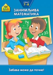 School Zone - zanimljiva matematika 7 - 8