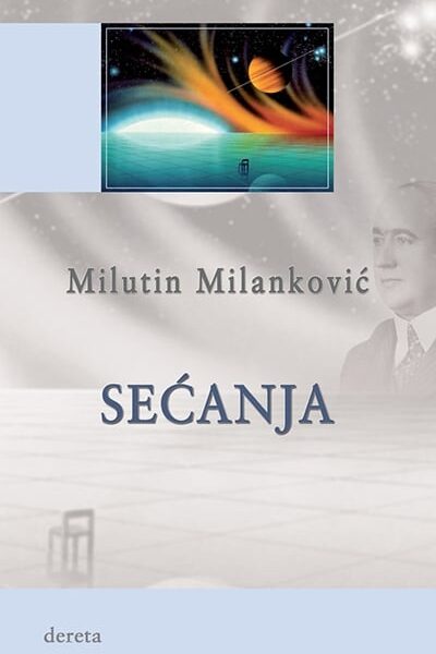 Sećanja