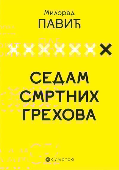 Sedam smrtnih grehova