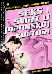 Seks i smrt u japanskoj kulturi