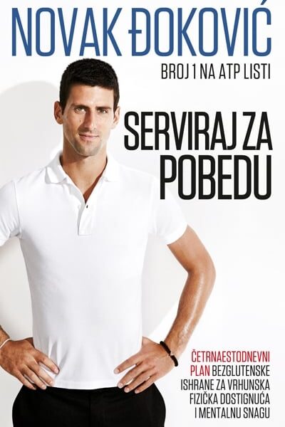 Serviraj za pobedu