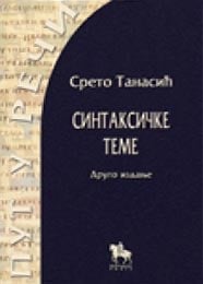Sintaksičke teme