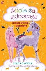 Škola za jednoroge 5 - Izložba kućnih ljubimaca