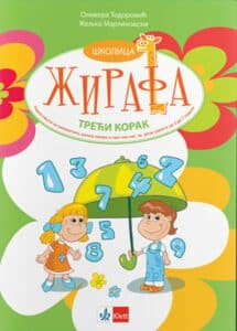 Školica žirafa – treći korak, radna sveska za matematiku, razvoj govora i svet oko nas za decu uzrasta od 3 do 7 godina
