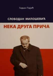 Slobodan Milošević: neka druga priča