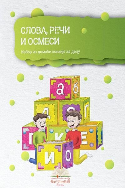 Slova, reči i osmesi