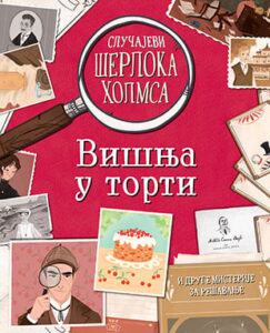 Slučajevi Šerloka Holmsa – Višnja u torti