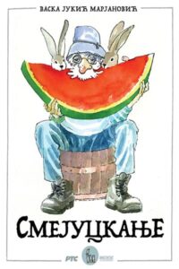 Smejuckanje