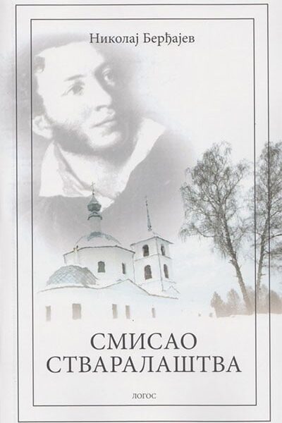 Smisao stvaralaštva