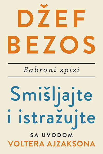 Smišljajte i istražujte: Sabrani spisi