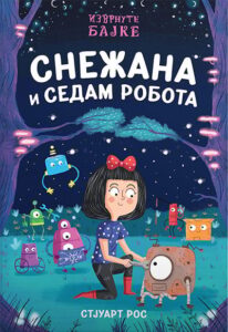 Snežana i sedam robota