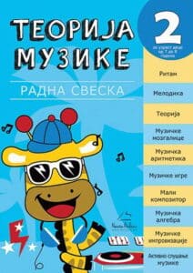 Solfeđo sa teorijom muzike - radna sveska, 2. nivo