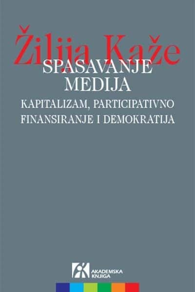 Spasavanje medija: kapitalizam, participativno finansiranje i demokratija