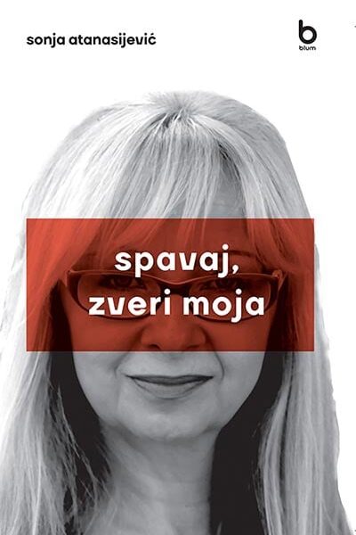 Spavaj, zveri moja