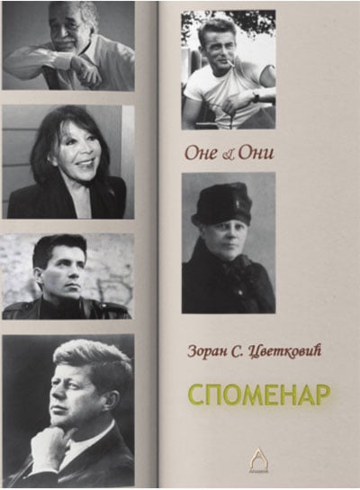 Spomenar: one & oni