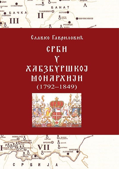 Srbi u Habzburškoj monarhiji (1792-1849)