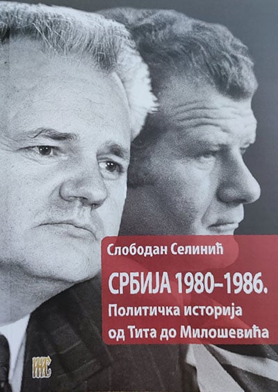 Srbija 1980-1986. politička istorija od Tita do Miloševića