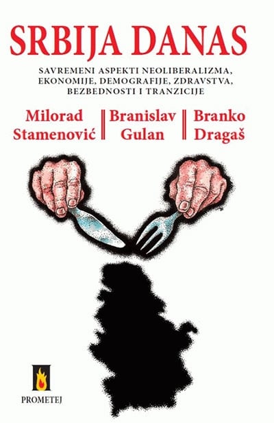 Srbija danas - savremeni aspekti neoliberalizma, ekonomije, demografije, zdravstva, bezbednosti i tranzicije