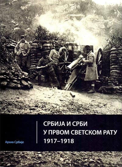 Srbija i Srbi u Prvom svetskom ratu 1917-1918 - fotomonografija