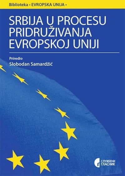 Srbija u procesu pridruživanja Evropskoj Uniji
