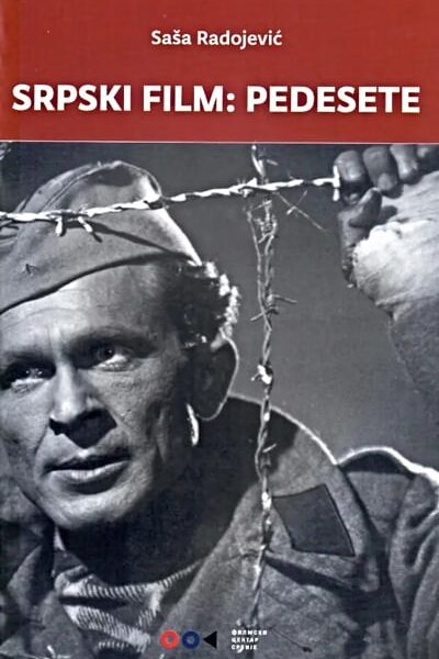 Srpski film:Pedesete