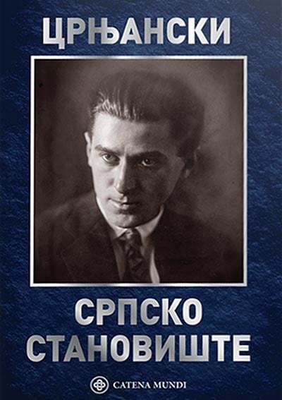 Srpsko stanovište