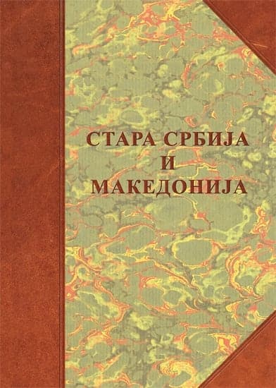 Stara Srbija i Makedonija: naselja, poreklo stanovništva, običaji