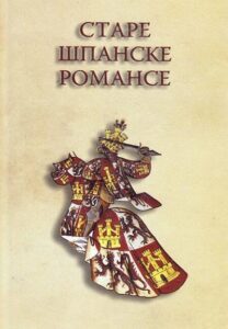 Stare španske romanse