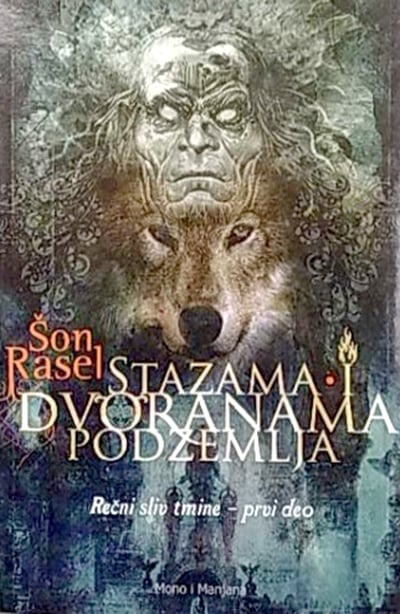 Stazama i dvoranama podzemlja