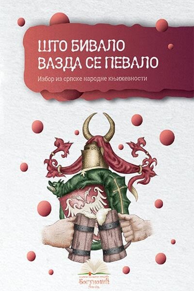 Što bivalo vazda se pevalo