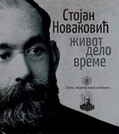 Stojan Novaković: život, delo, vreme