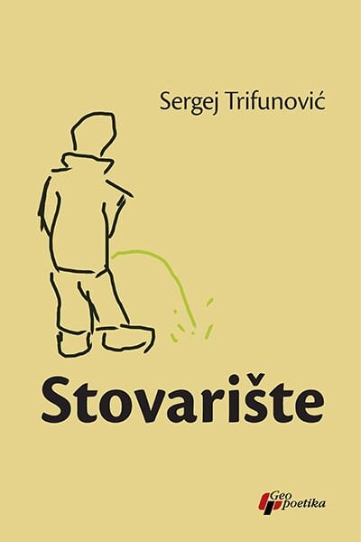 Stovarište