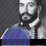 Strah životu obraz kalja često: odabrane misli