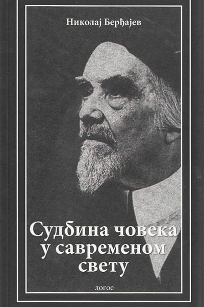 Sudbina čoveka u savremenom svetu
