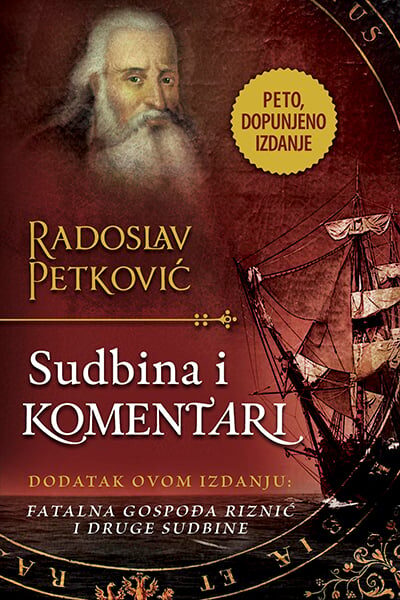 Sudbina i komentari – dopunjeno izdanje