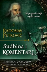 Sudbina i komentari