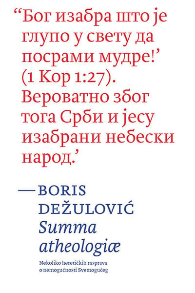 Summa atheologiae