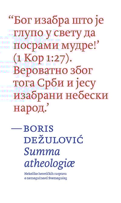 Summa atheologiae